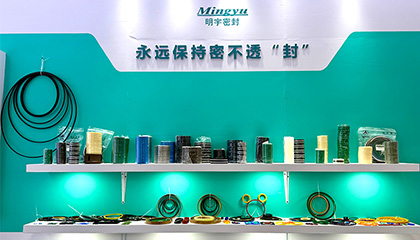 密封新勢(shì)力亮相PTC，明宇密封展示創(chuàng)新解決方案